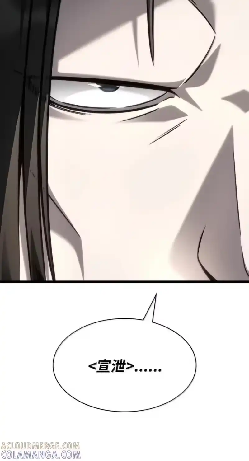 无限魔法师_h 141 出入证 第45页