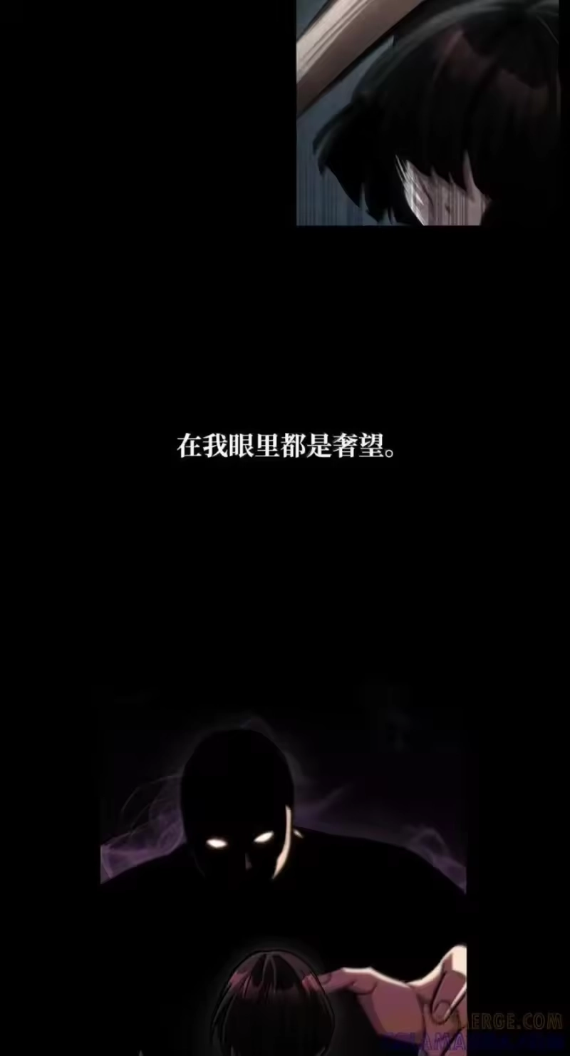 无限魔法师_h 141 出入证 第5页