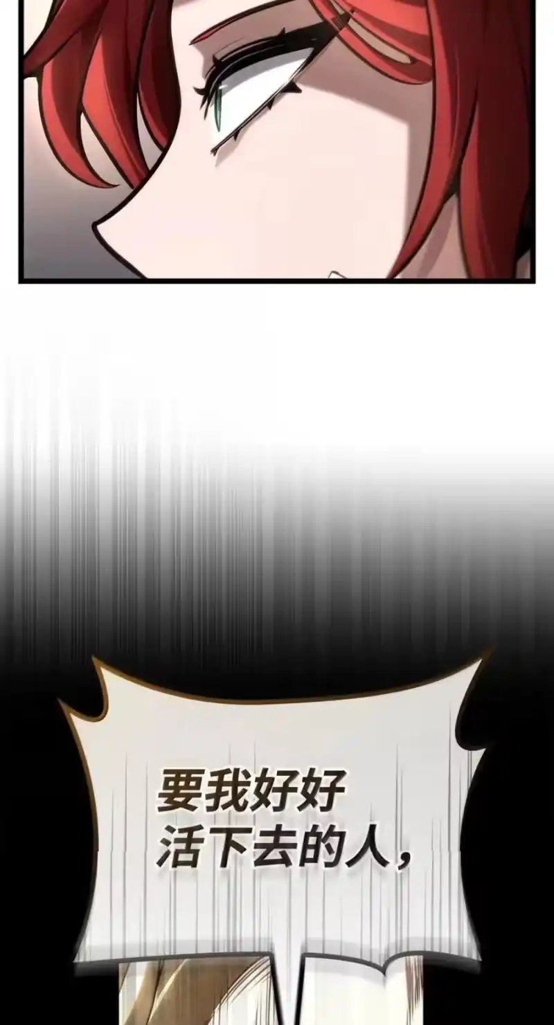 无限魔法师_h 141 出入证 第54页
