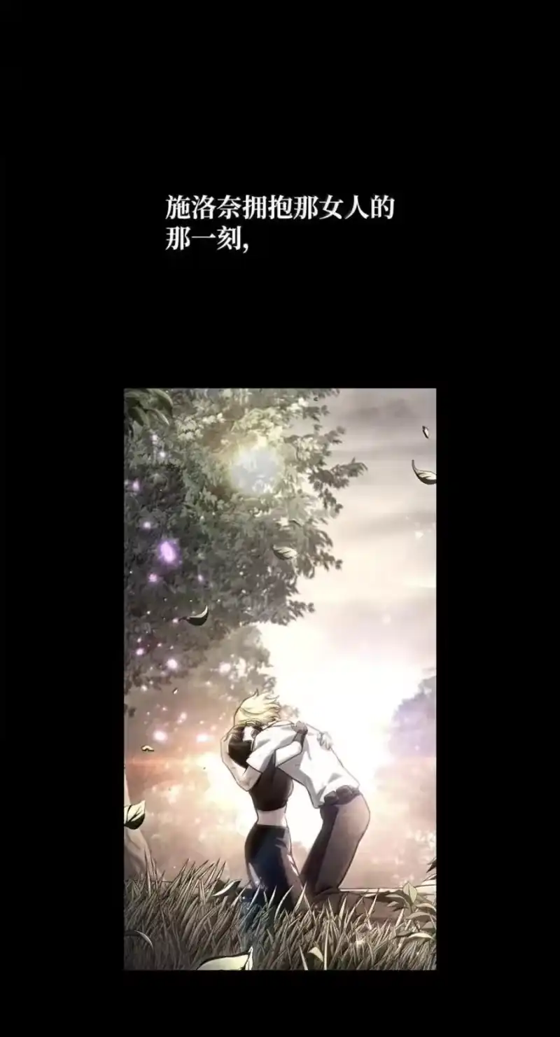 无限魔法师_h 141 出入证 第56页