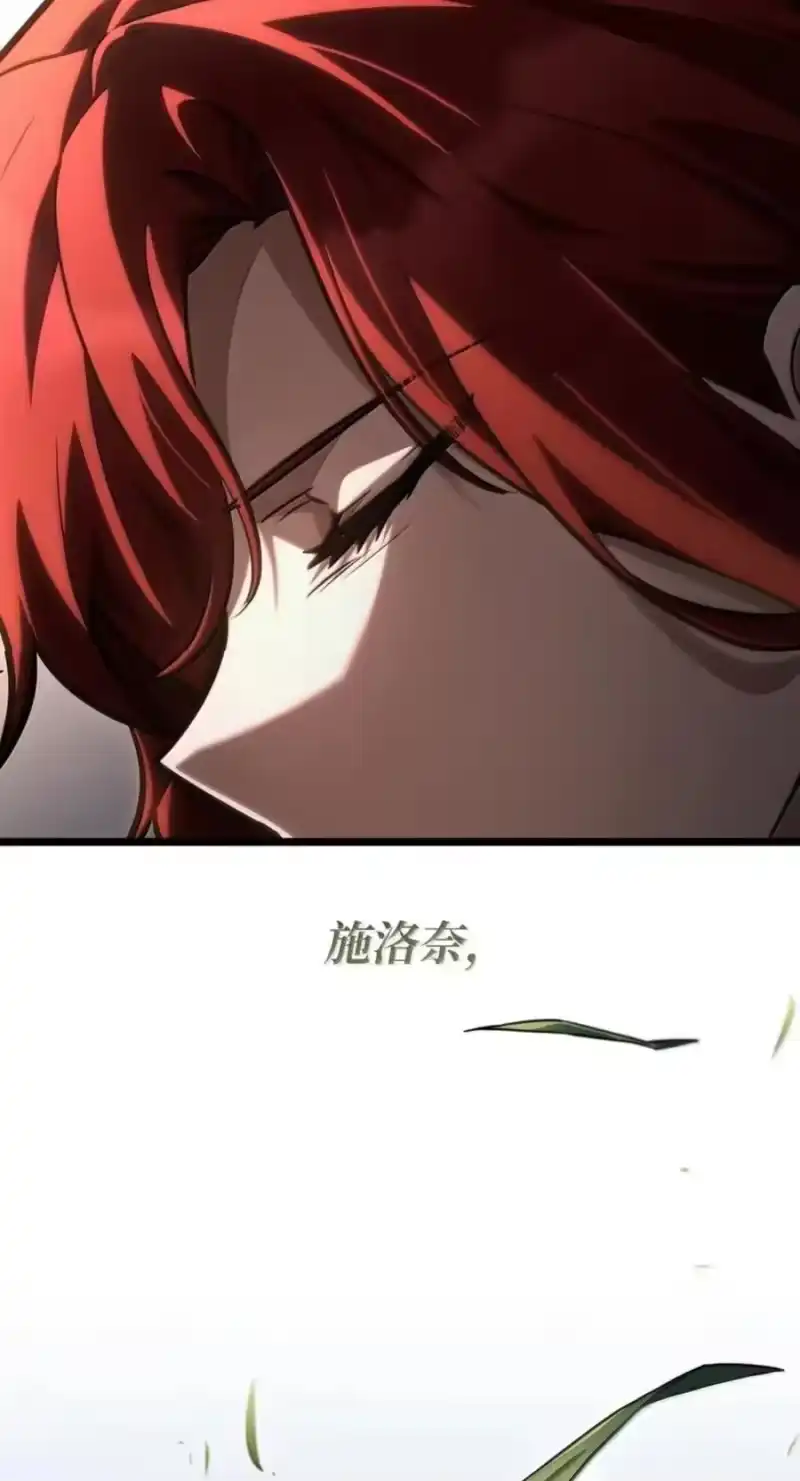 无限魔法师_h 141 出入证 第58页