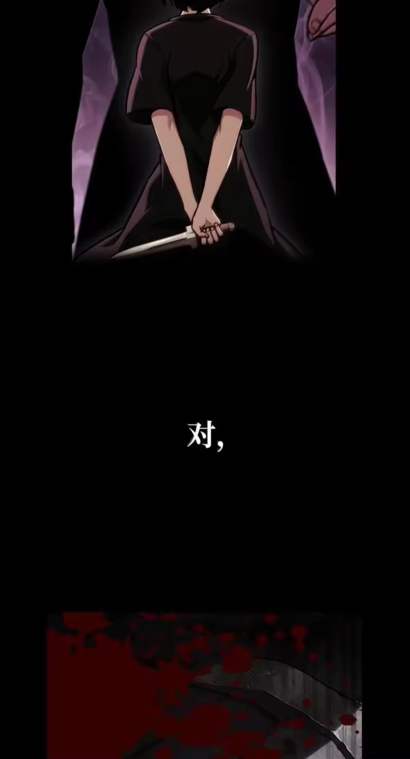 无限魔法师_h 141 出入证 第6页