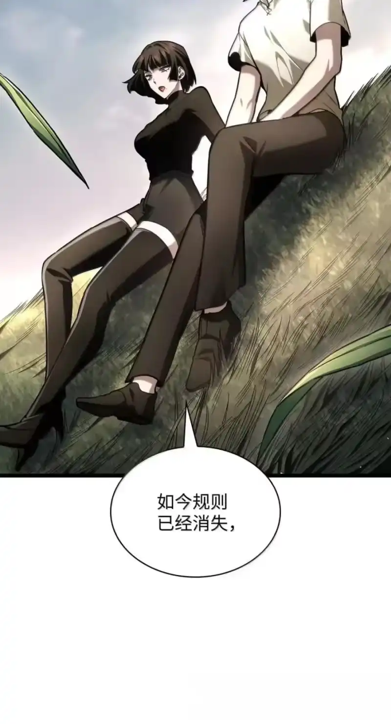 无限魔法师_h 141 出入证 第60页