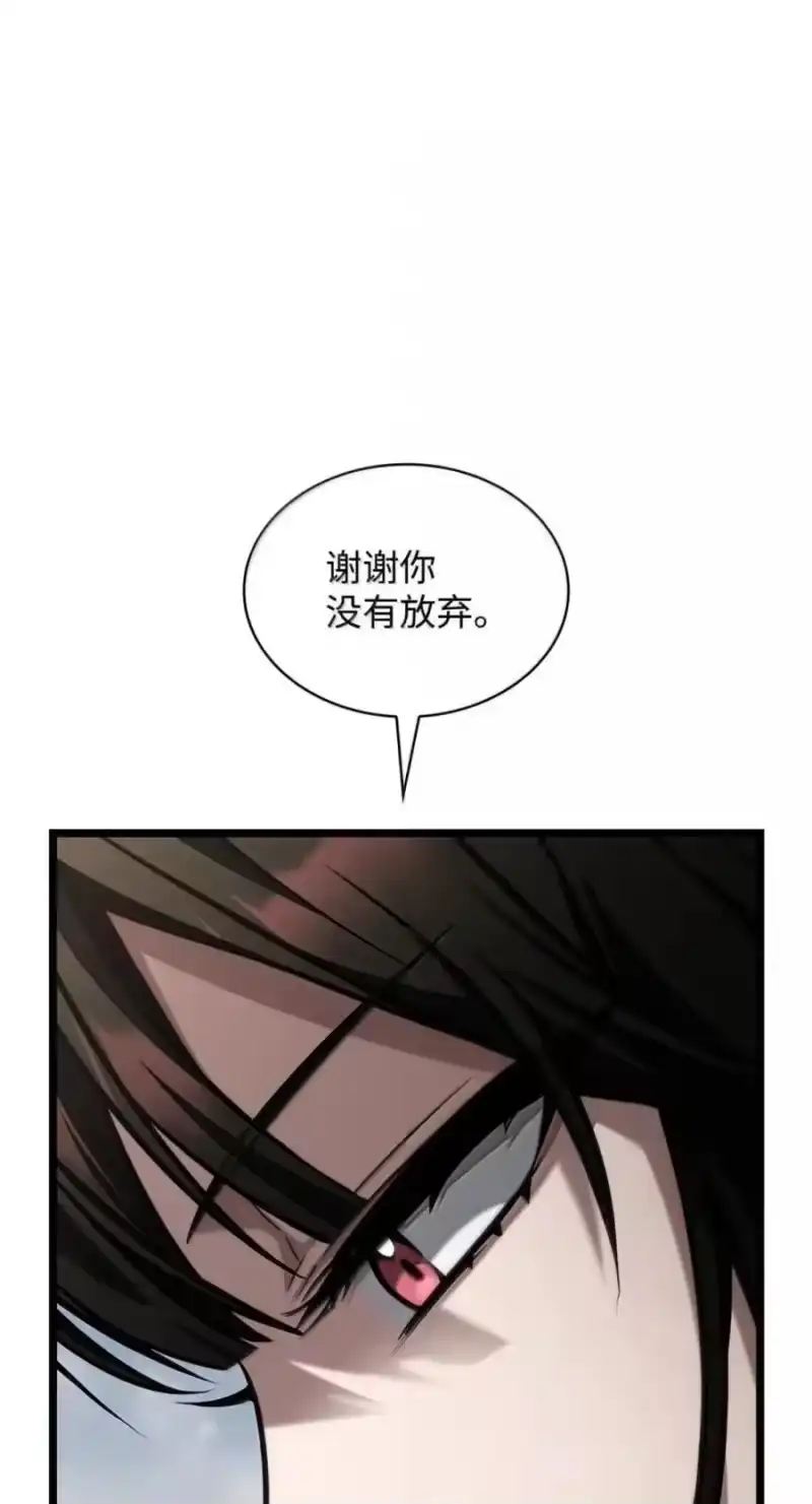 无限魔法师_h 141 出入证 第64页