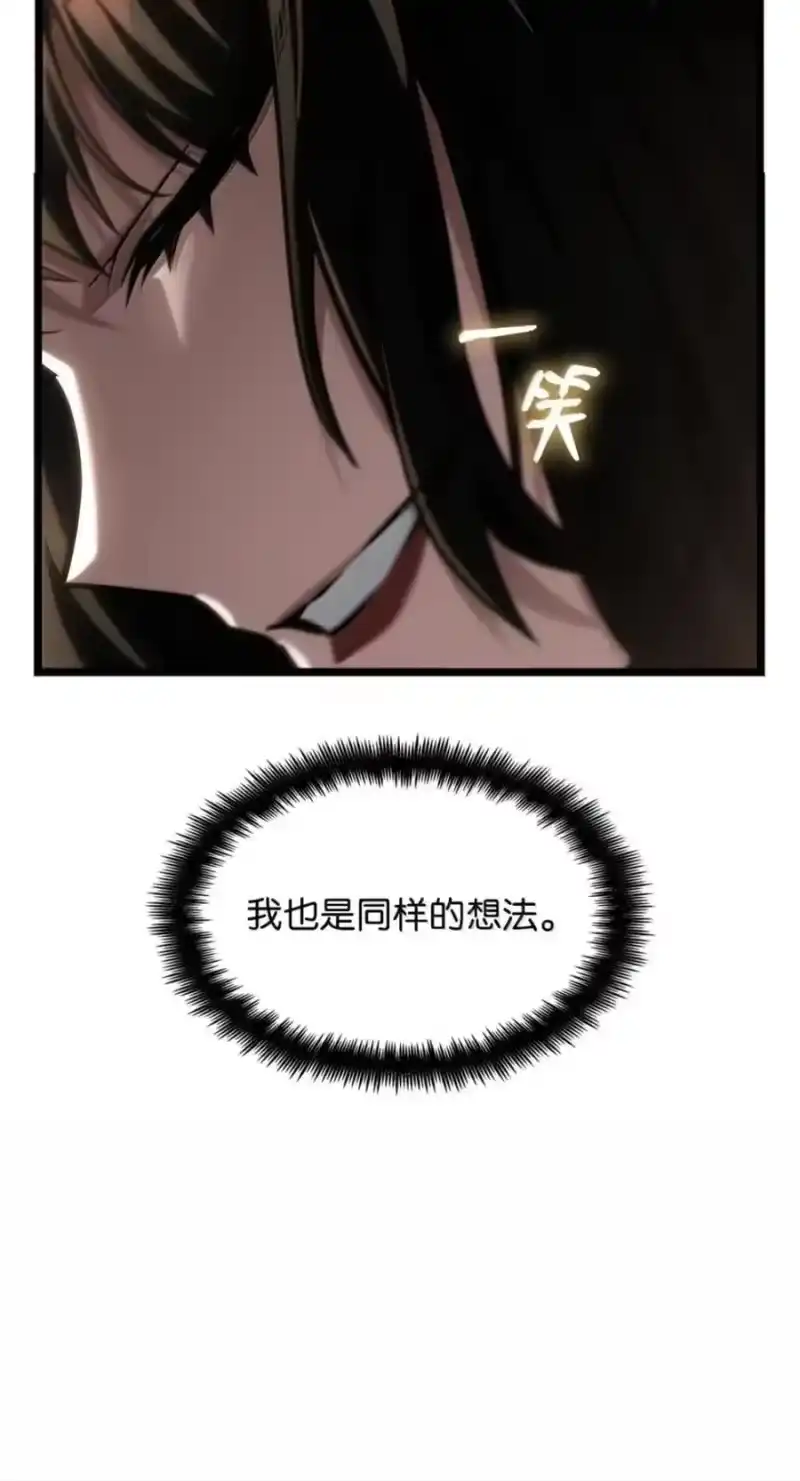 无限魔法师_h 141 出入证 第68页