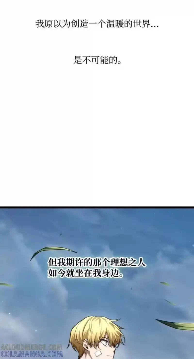 无限魔法师_h 141 出入证 第69页