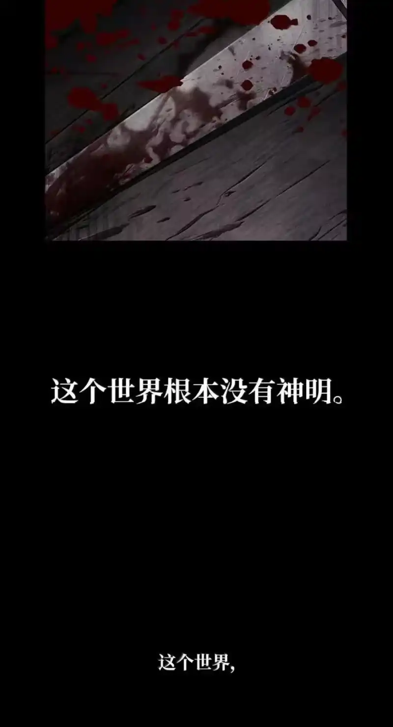 无限魔法师_h 141 出入证 第7页