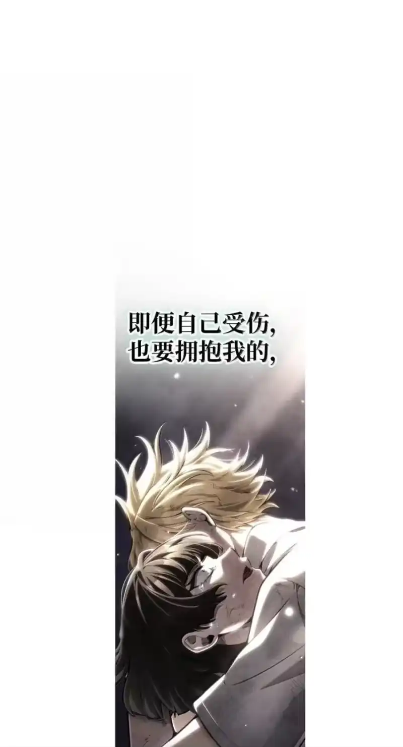 无限魔法师_h 141 出入证 第71页