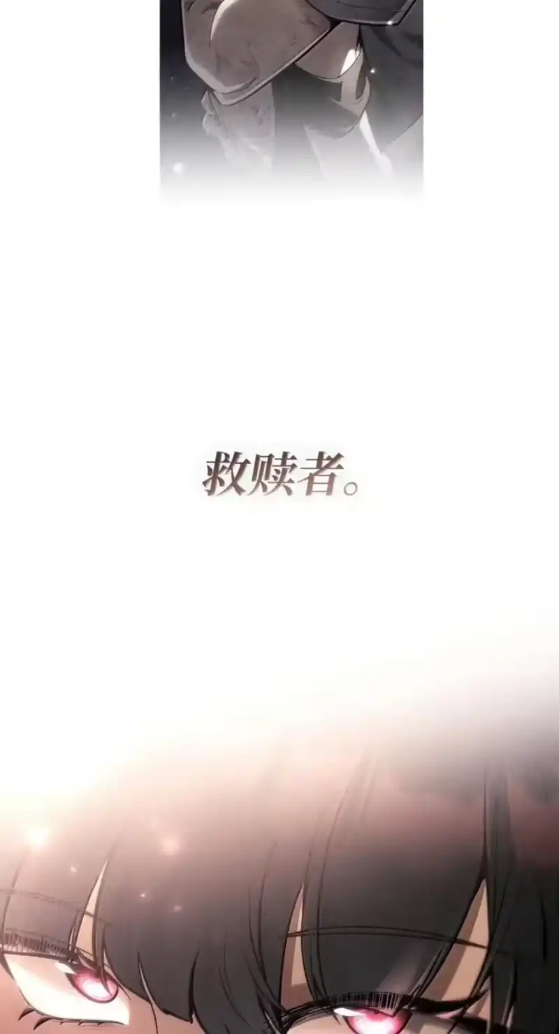 无限魔法师_h 141 出入证 第72页