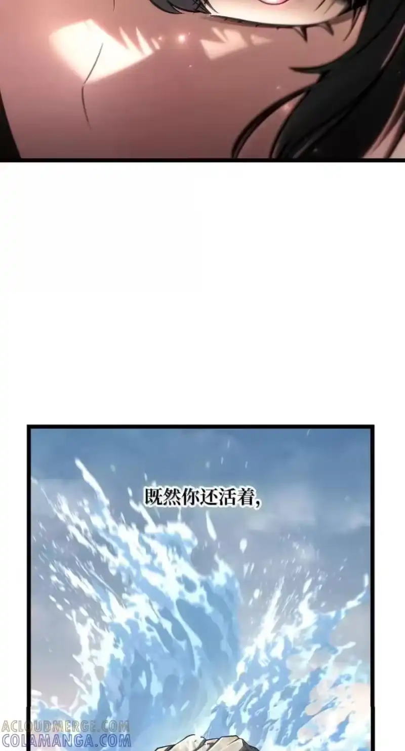 无限魔法师_h 141 出入证 第73页