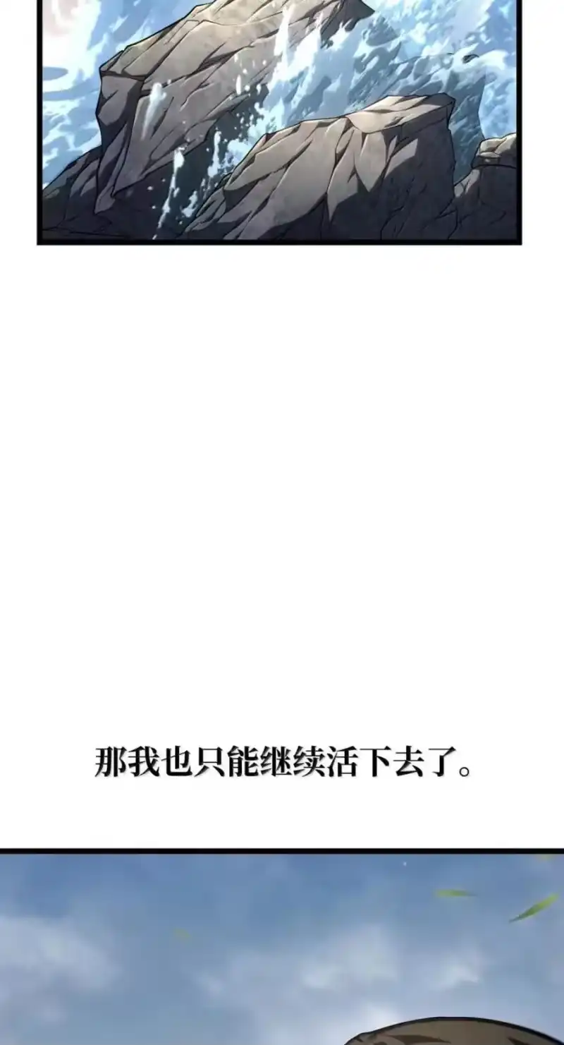 无限魔法师_h 141 出入证 第74页