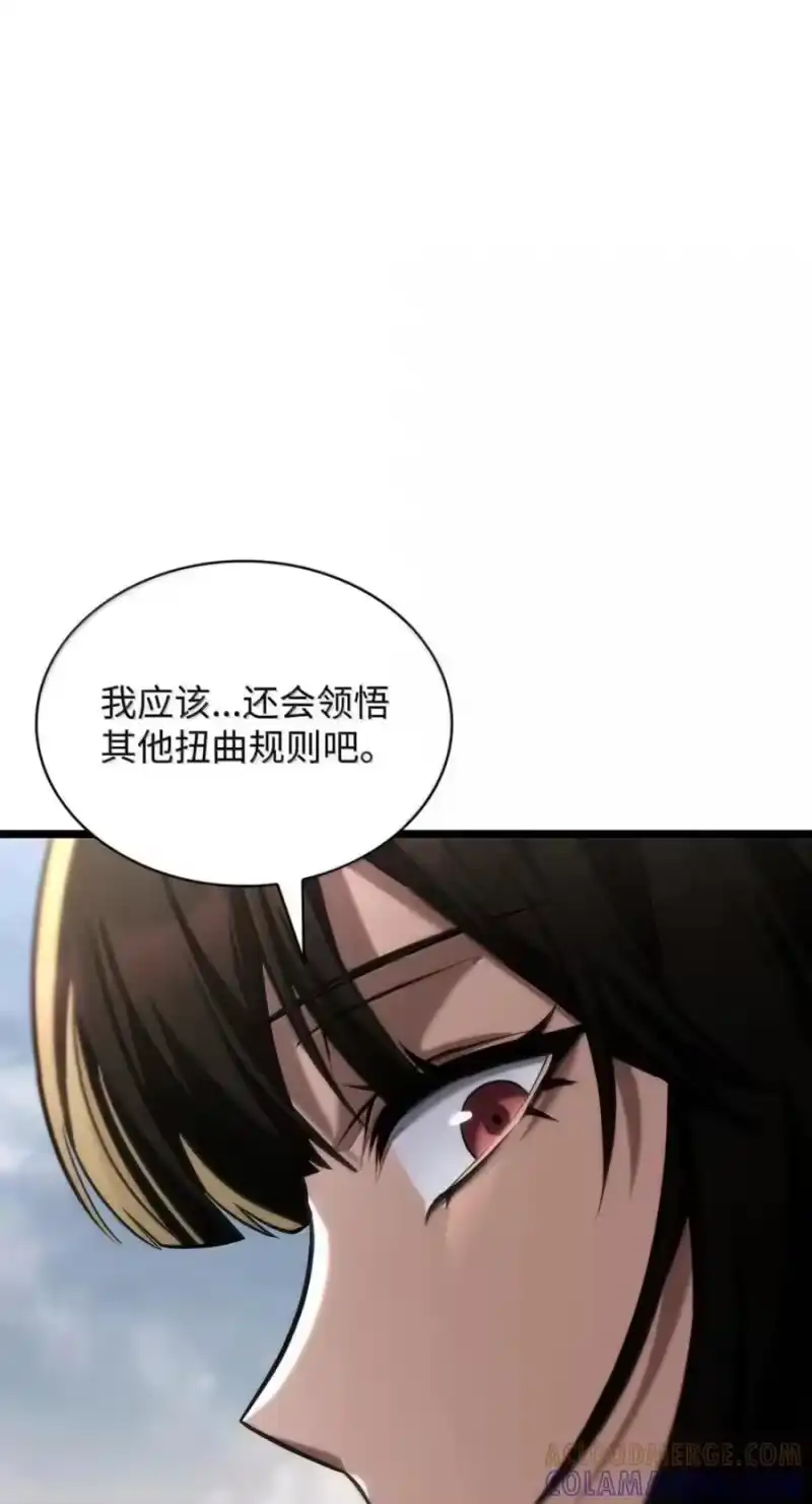 无限魔法师_h 141 出入证 第77页