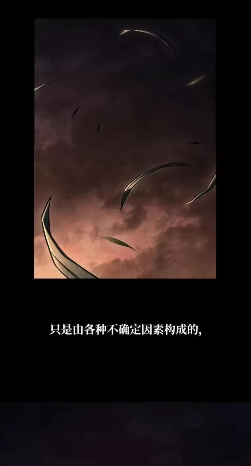 无限魔法师_h 141 出入证 第8页