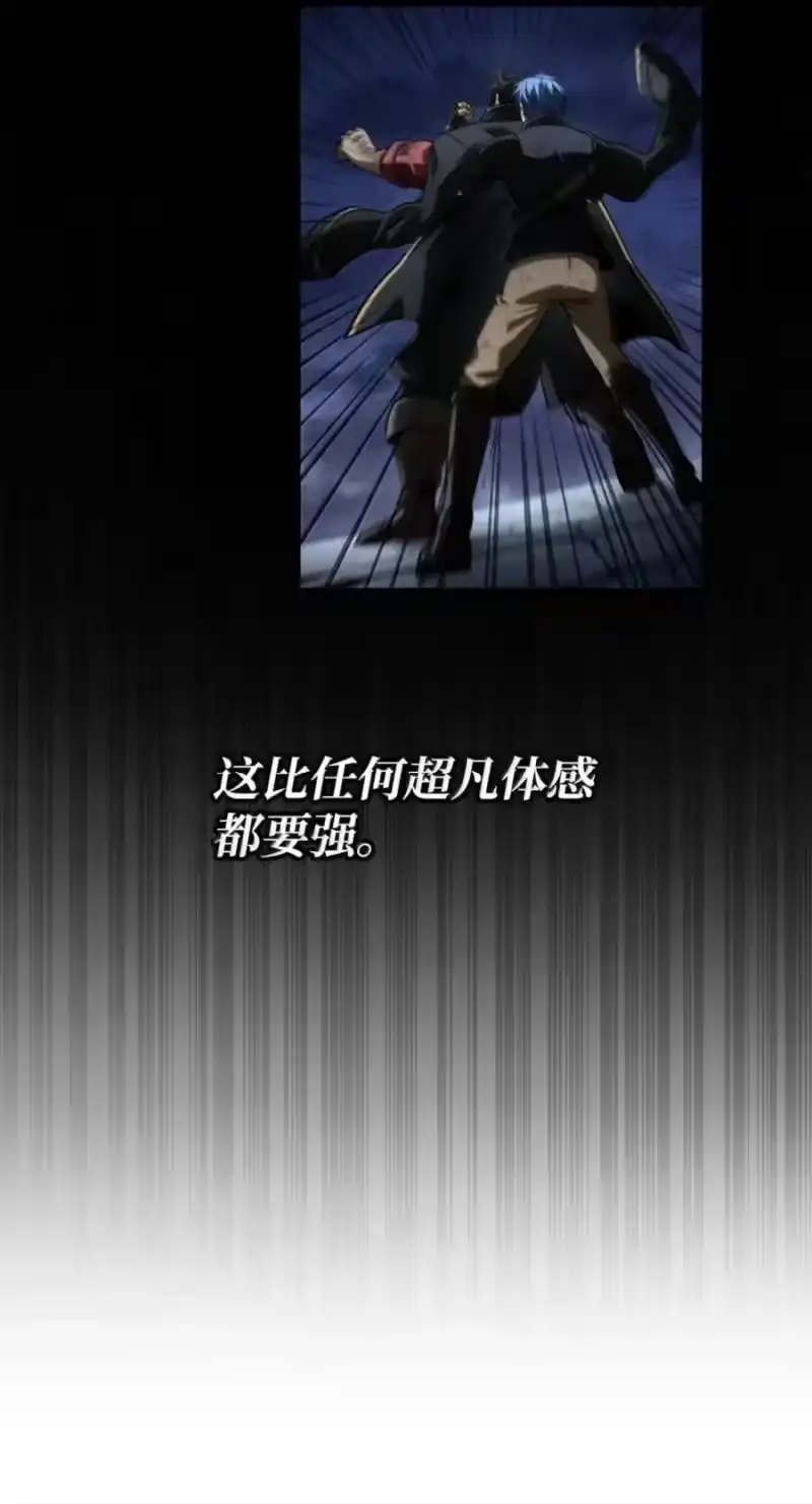 无限魔法师_h 142 图式与构筑 第100页