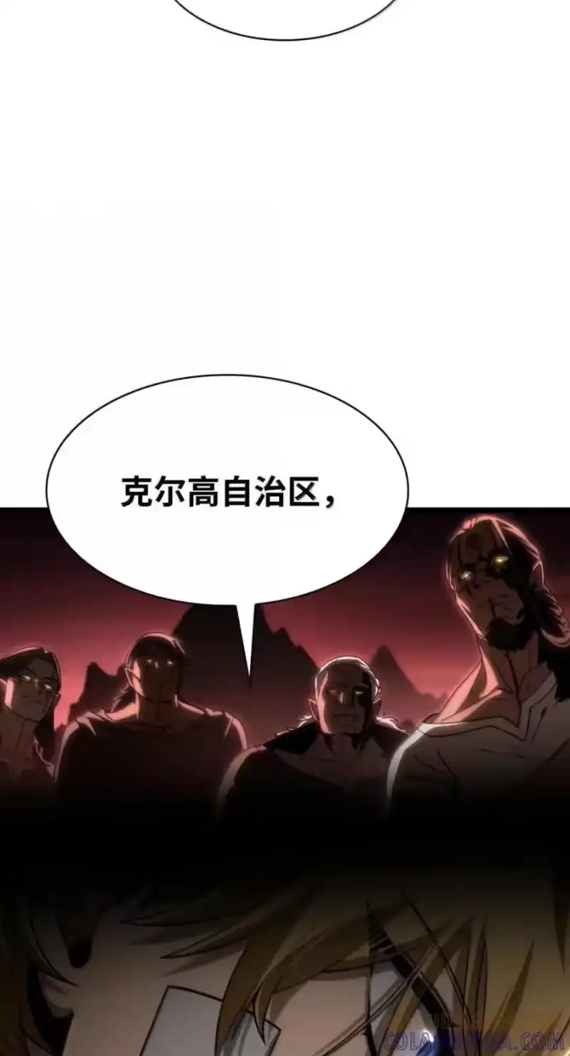 无限魔法师_h 142 图式与构筑 第105页