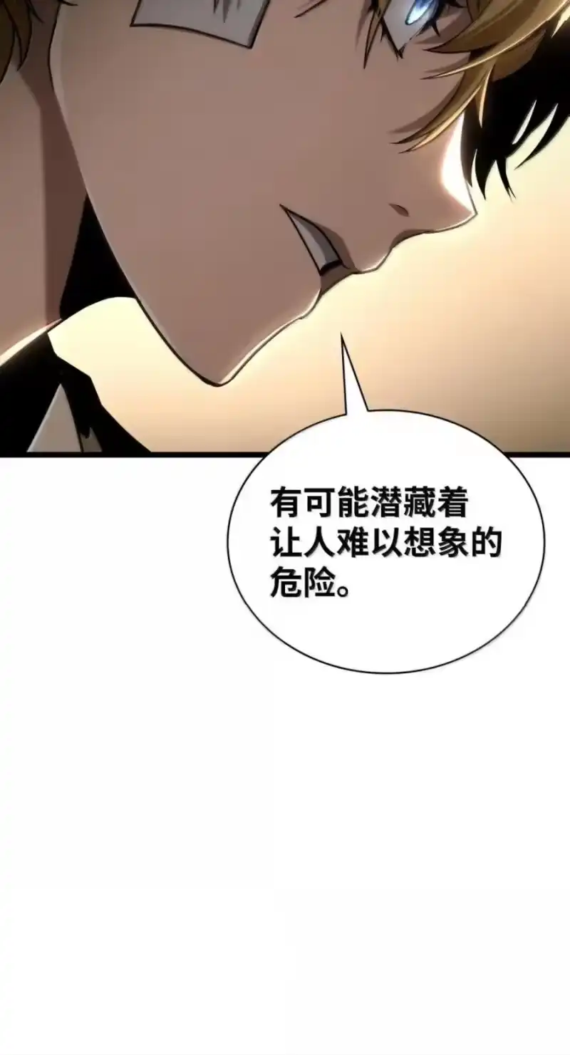 无限魔法师_h 142 图式与构筑 第106页