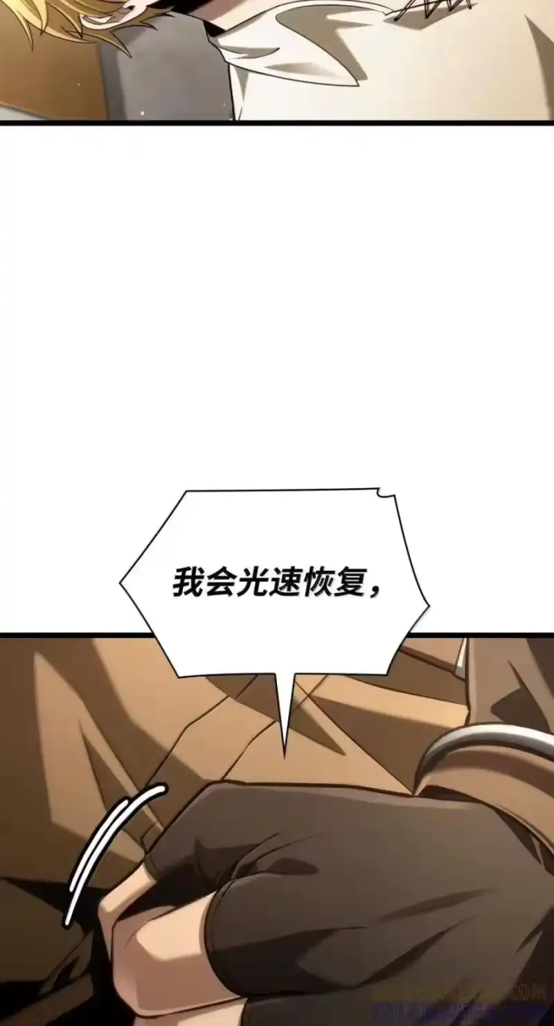 无限魔法师_h 142 图式与构筑 第113页