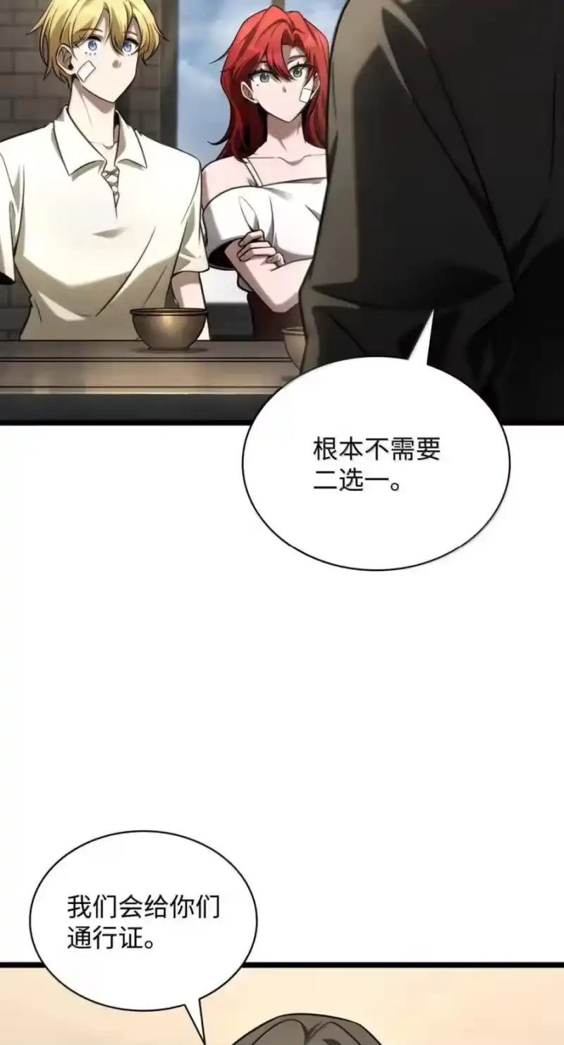 无限魔法师_h 142 图式与构筑 第12页