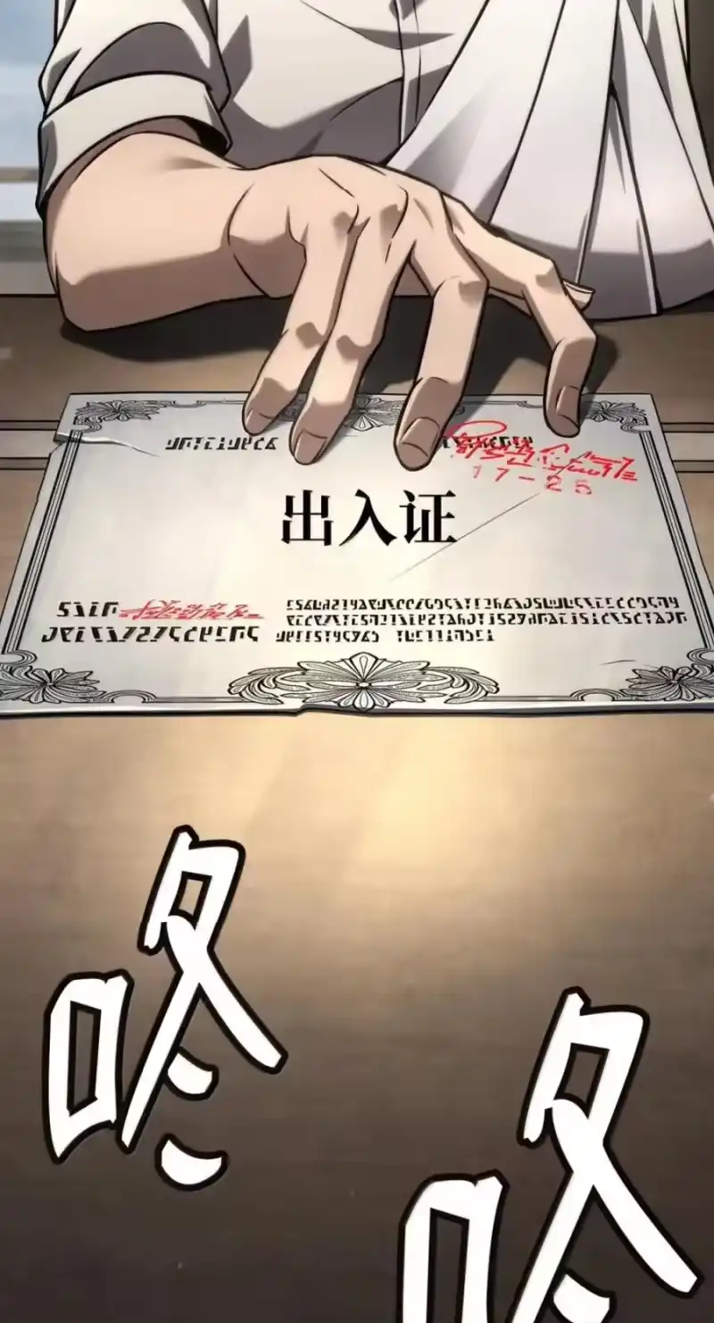 无限魔法师_h 142 图式与构筑 第2页