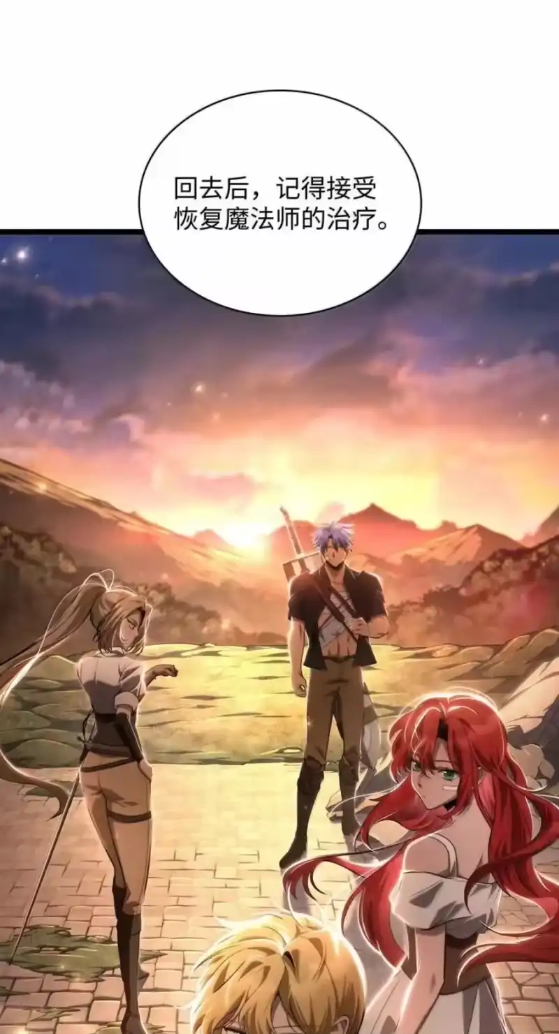 无限魔法师_h 142 图式与构筑 第24页