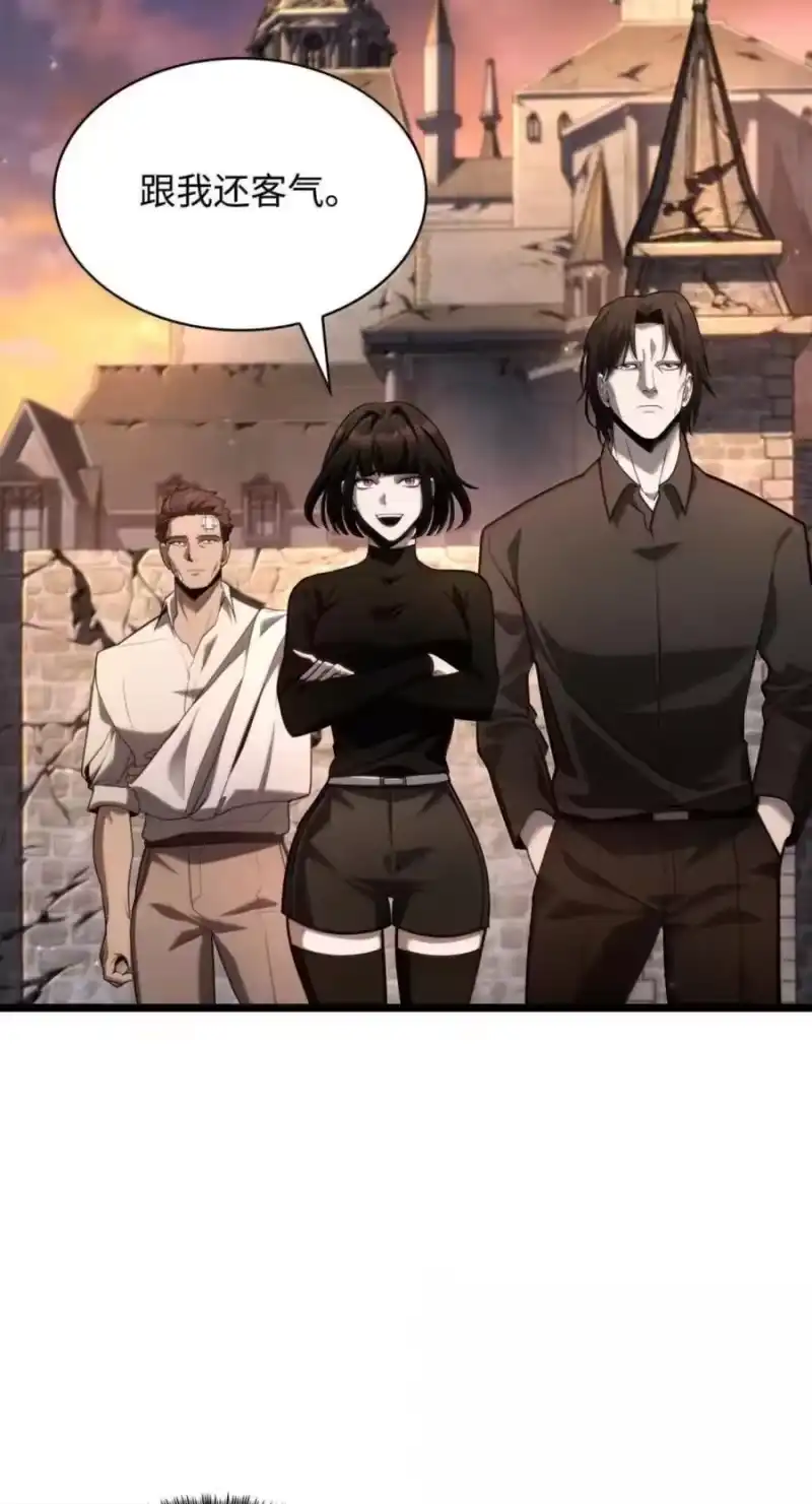无限魔法师_h 142 图式与构筑 第26页