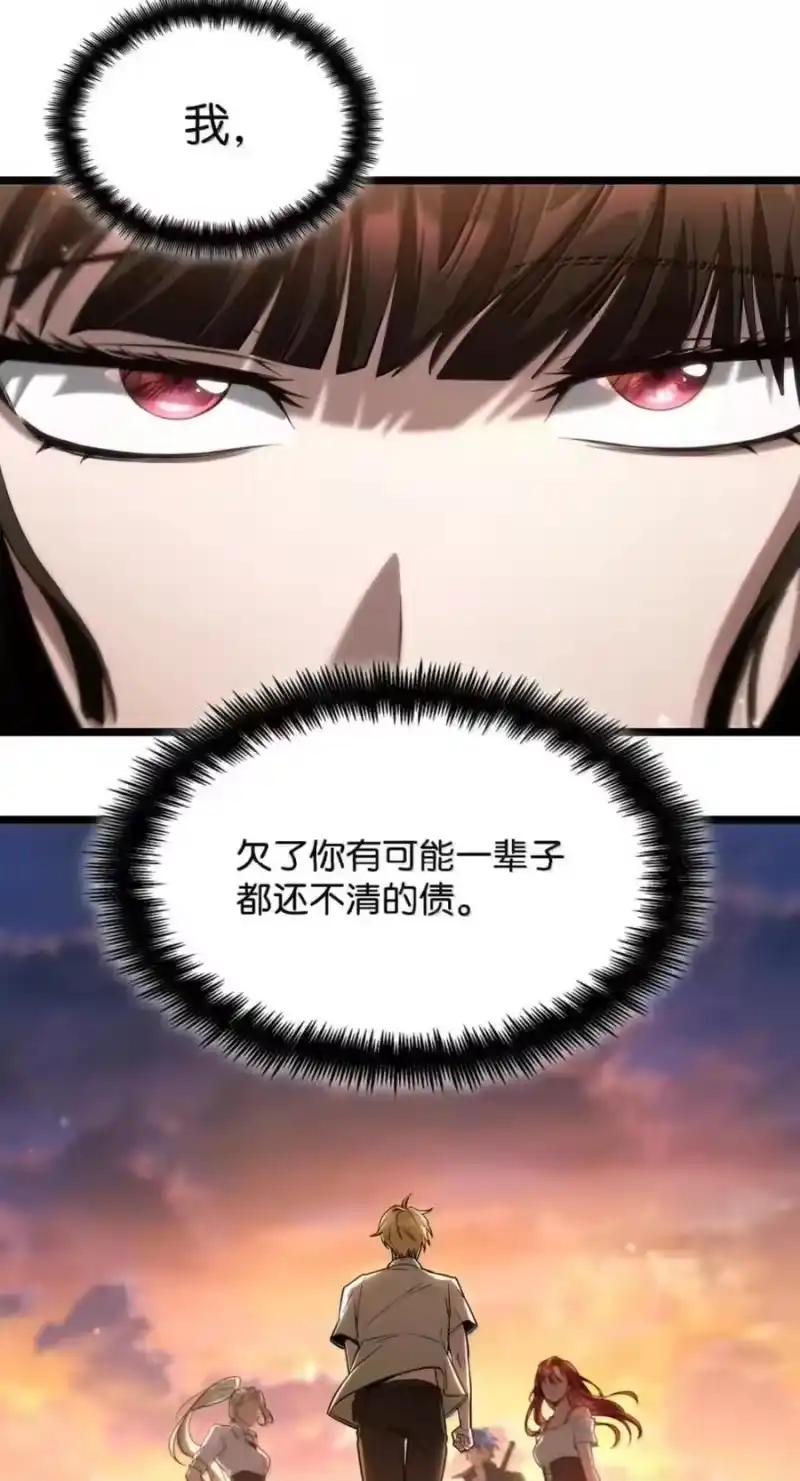 无限魔法师_h 142 图式与构筑 第27页
