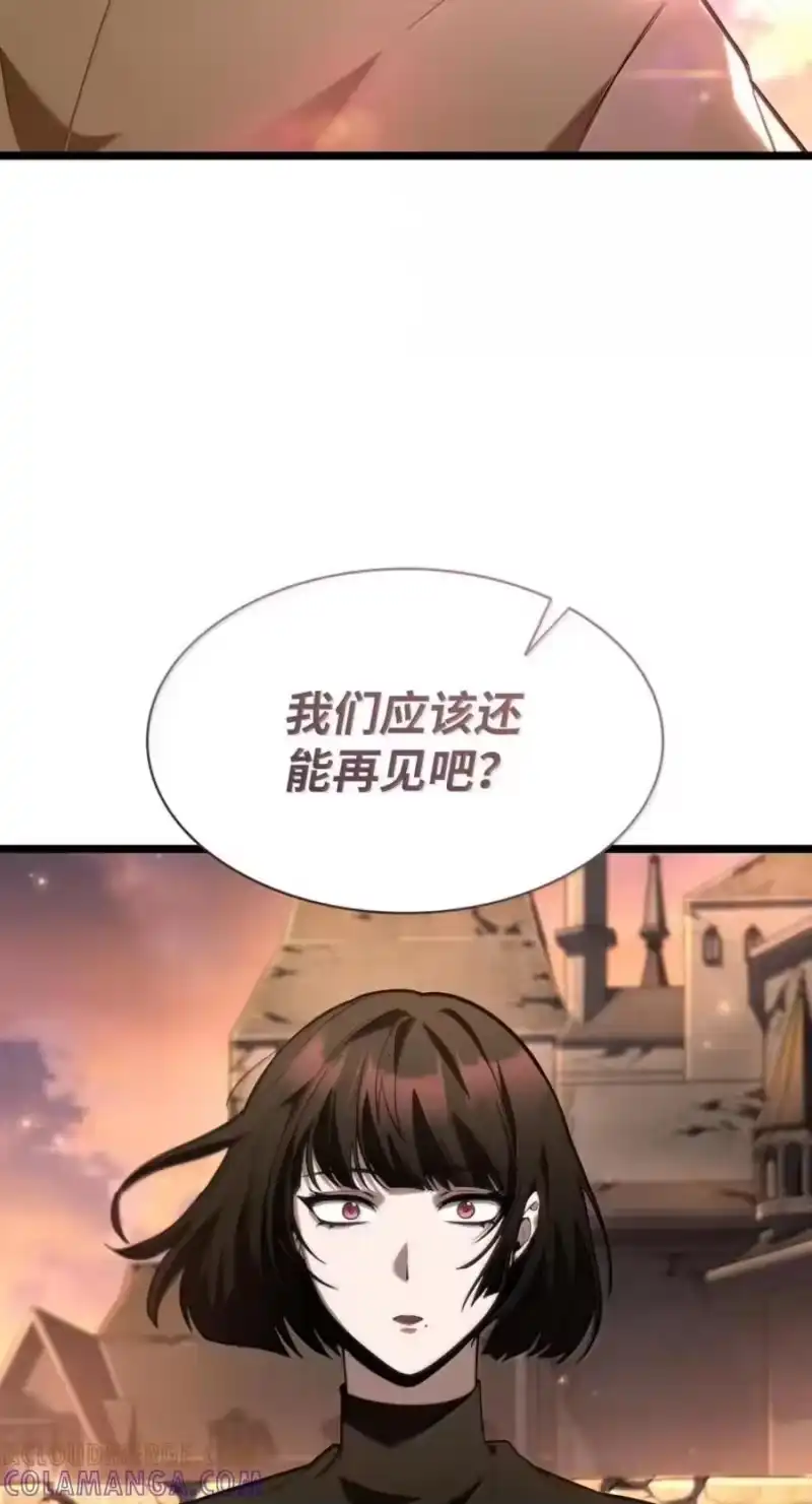 无限魔法师_h 142 图式与构筑 第29页