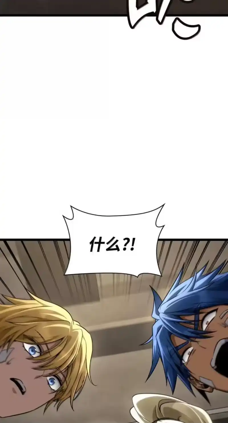 无限魔法师_h 142 图式与构筑 第3页