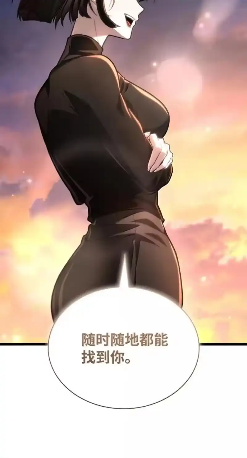 无限魔法师_h 142 图式与构筑 第32页