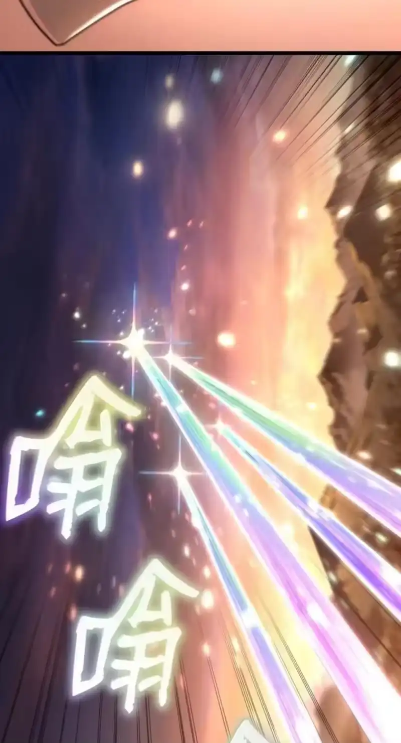 无限魔法师_h 142 图式与构筑 第34页