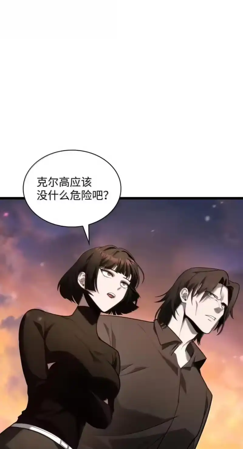 无限魔法师_h 142 图式与构筑 第36页