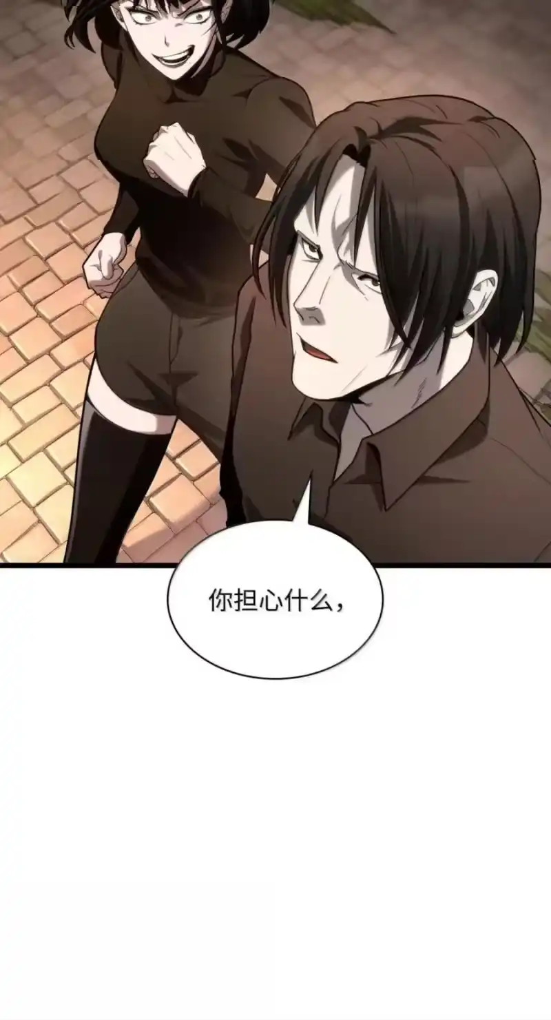 无限魔法师_h 142 图式与构筑 第38页