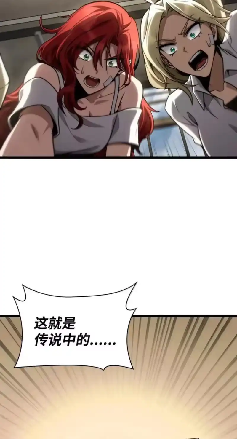无限魔法师_h 142 图式与构筑 第4页