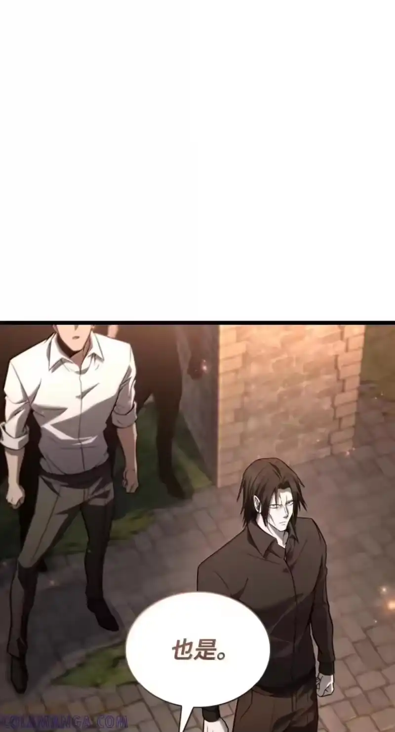 无限魔法师_h 142 图式与构筑 第41页