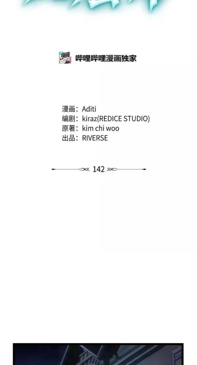 无限魔法师_h 142 图式与构筑 第43页