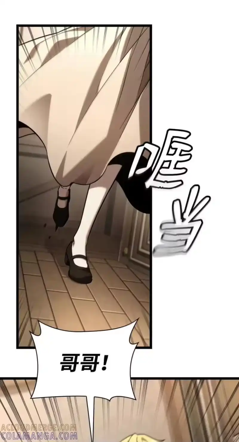 无限魔法师_h 142 图式与构筑 第45页