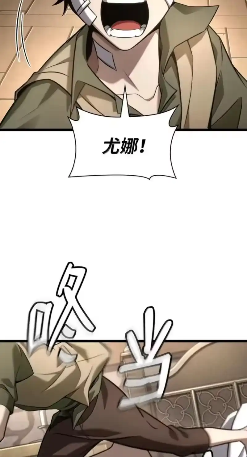 无限魔法师_h 142 图式与构筑 第48页