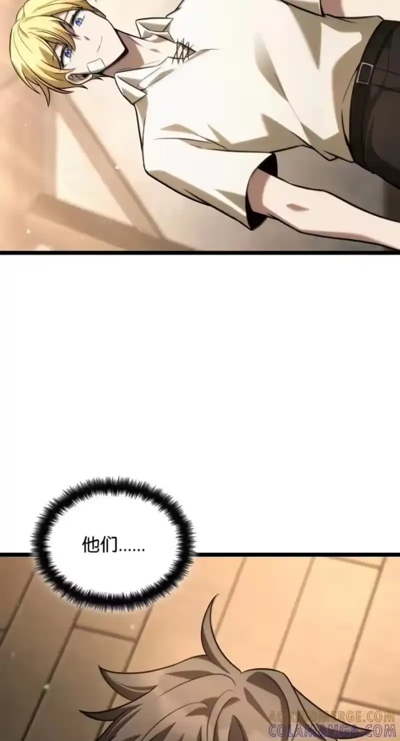 无限魔法师_h 142 图式与构筑 第53页