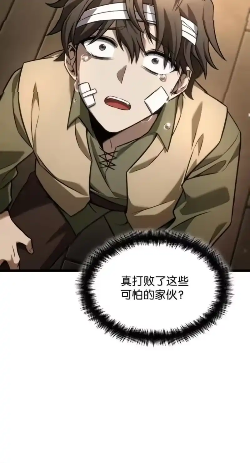 无限魔法师_h 142 图式与构筑 第54页