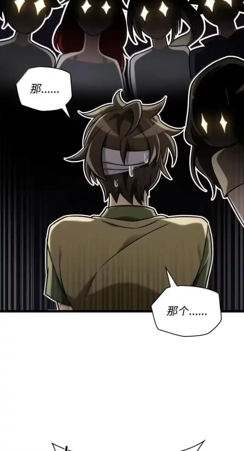 无限魔法师_h 142 图式与构筑 第59页