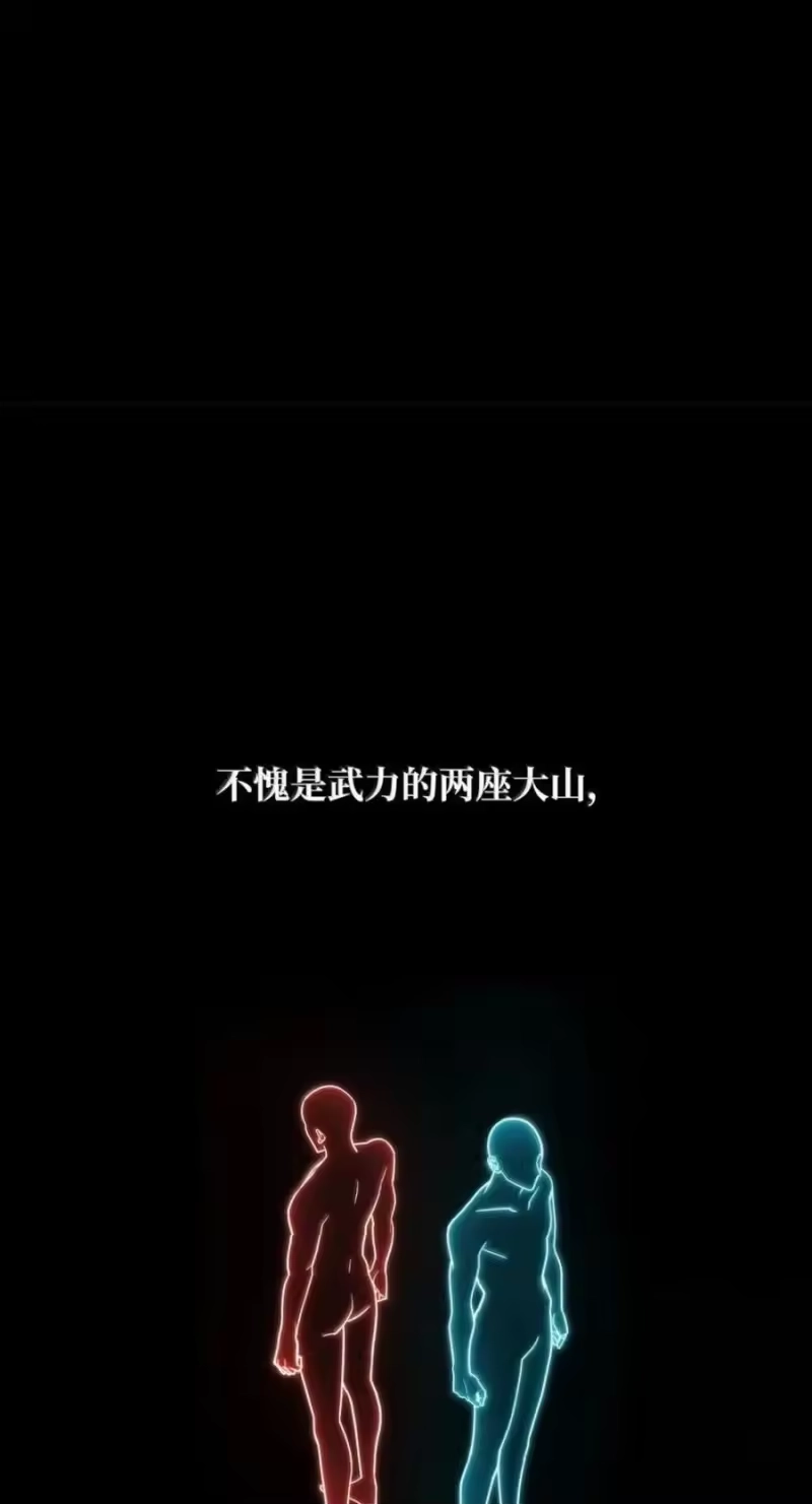 无限魔法师_h 142 图式与构筑 第88页