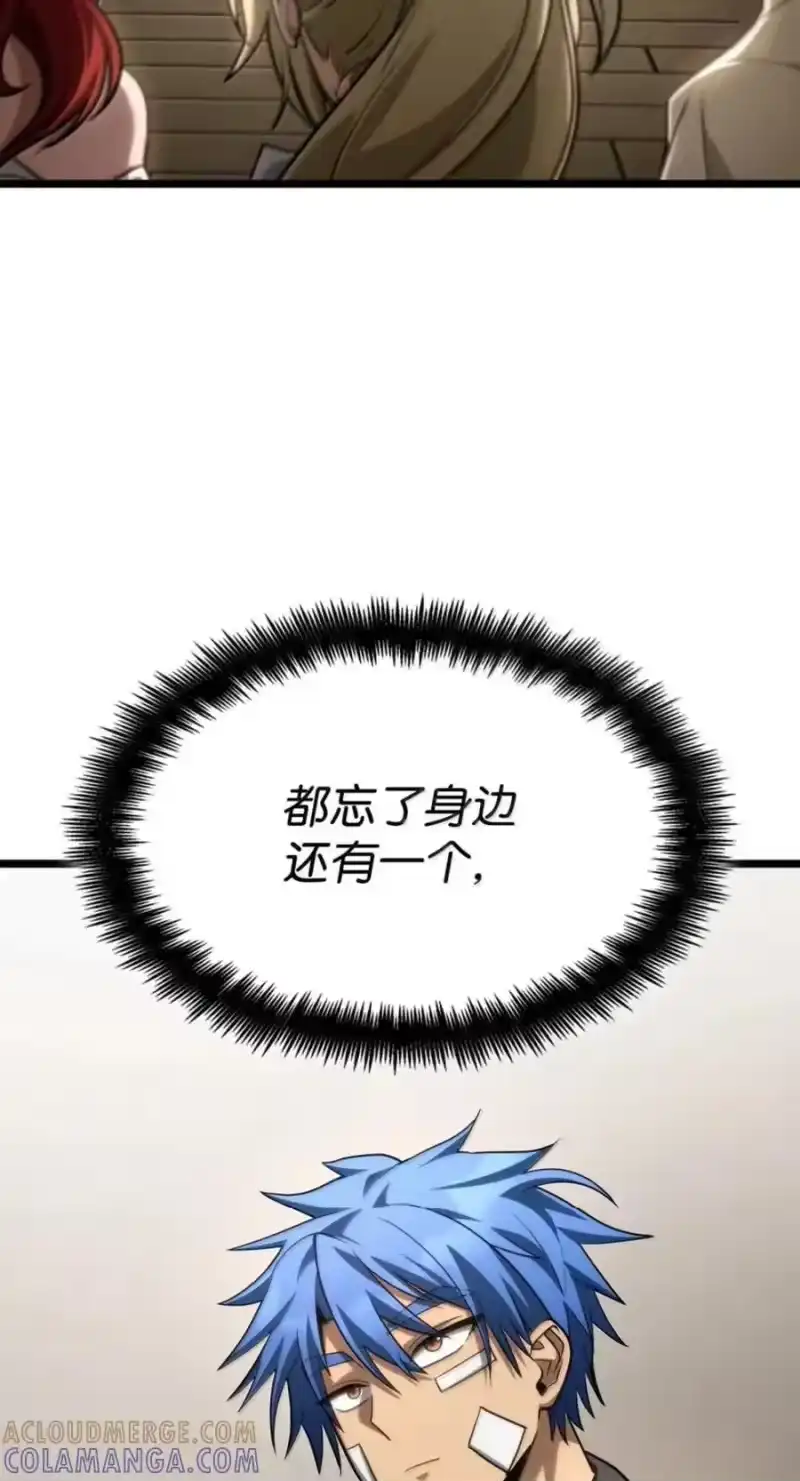 无限魔法师_h 142 图式与构筑 第93页