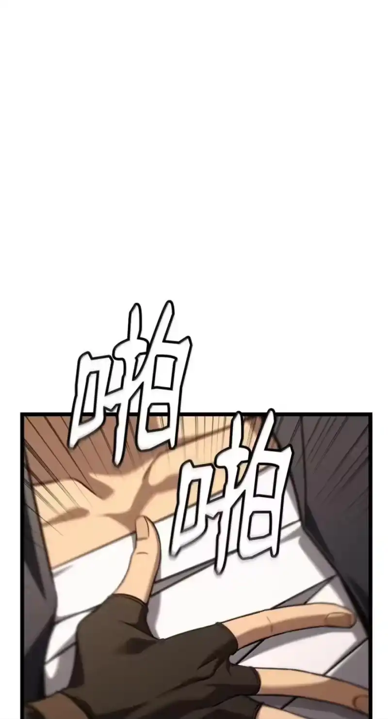 无限魔法师_h 142 图式与构筑 第95页