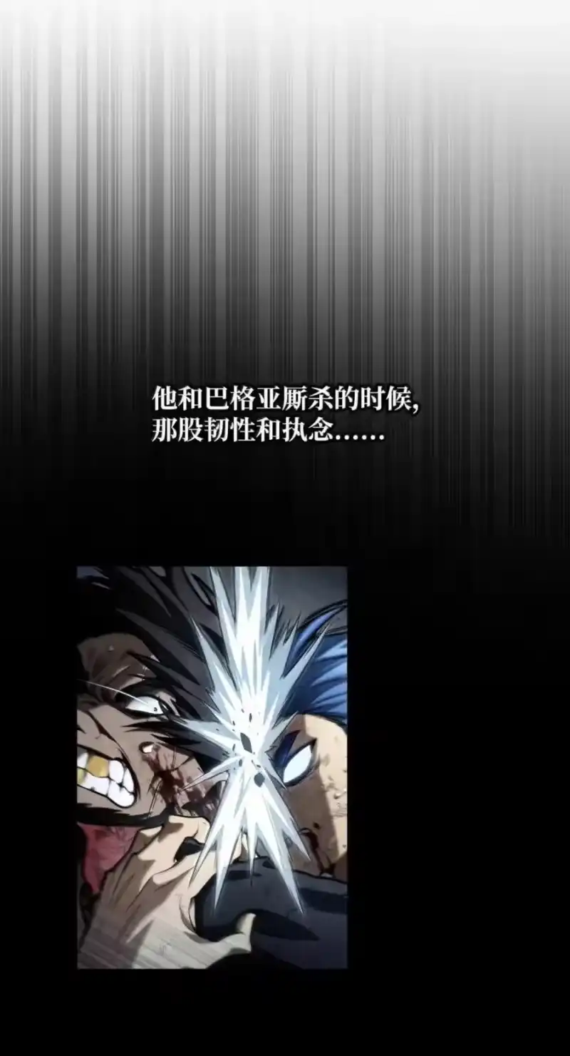 无限魔法师_h 142 图式与构筑 第99页