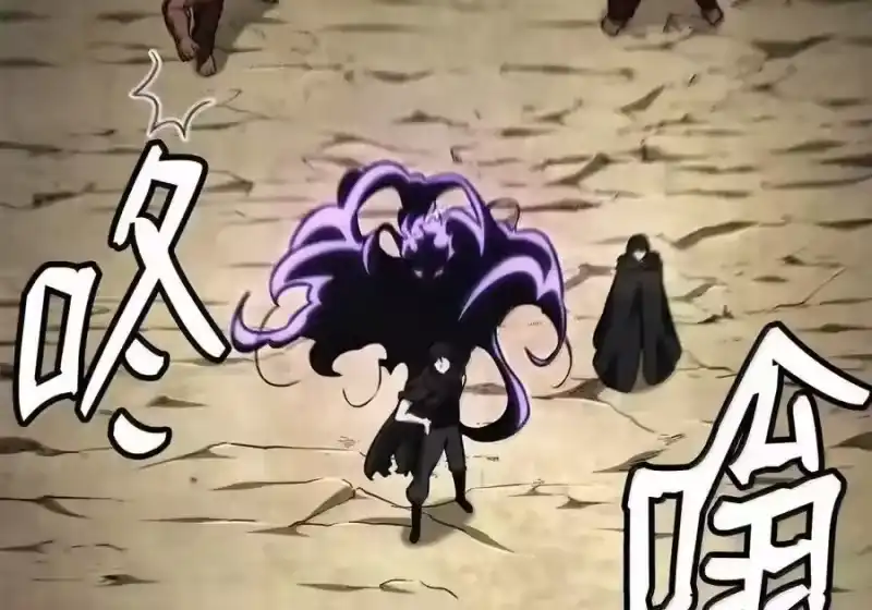 无限魔法师_h 143 冤家路窄 第107页