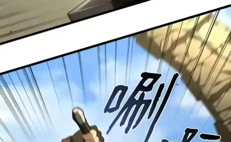 无限魔法师_h 143 冤家路窄 第112页