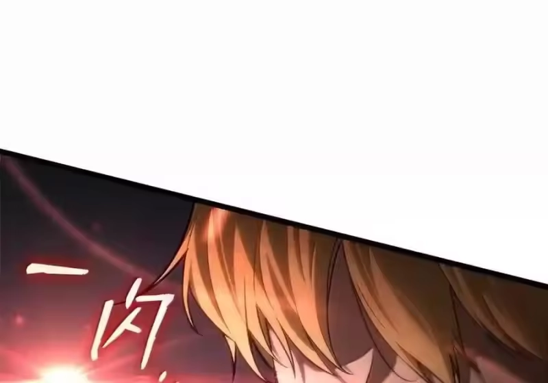 无限魔法师_h 143 冤家路窄 第116页