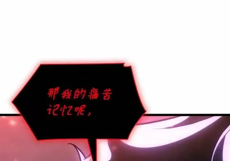 无限魔法师_h 143 冤家路窄 第121页