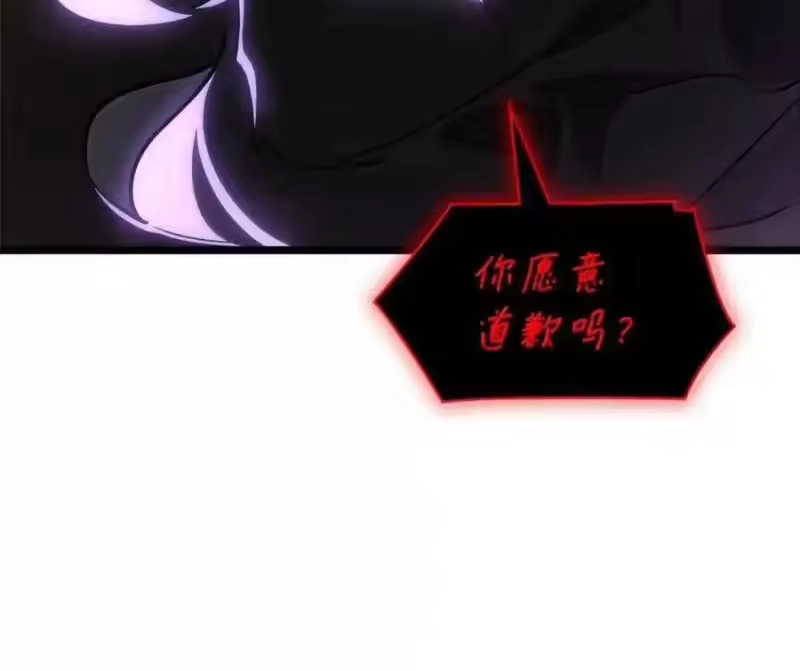 无限魔法师_h 143 冤家路窄 第123页
