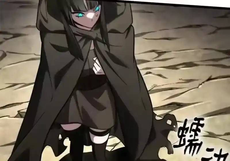 无限魔法师_h 143 冤家路窄 第132页